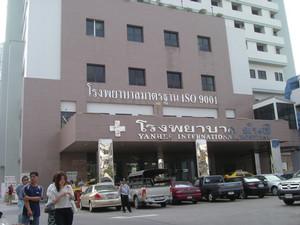 Hospital Entrance - Yanhee Hospital