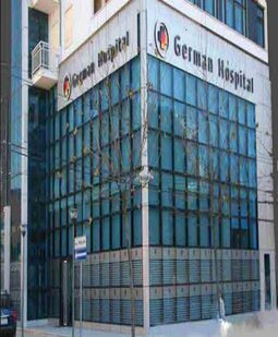 German Hospital Tirana