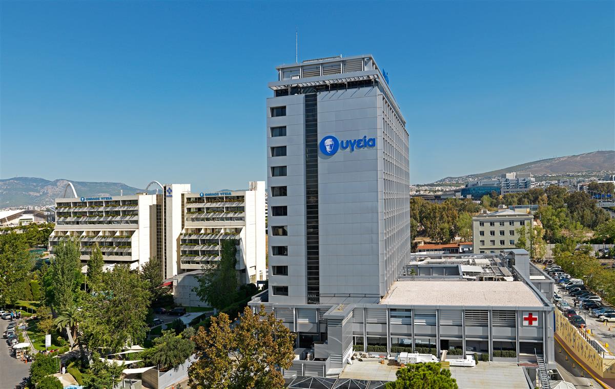 Facility Outside - International Heart Surgery Center Greece