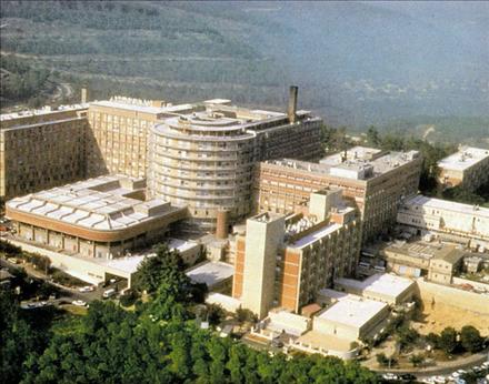 Ein Kerem Campus - Hadassah University Medical Center