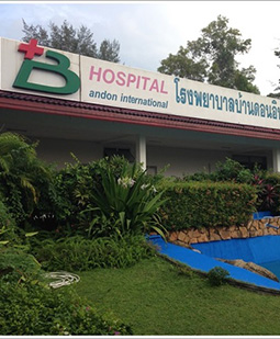Bandon Hospital