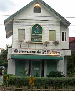 Neo Plastic Surgery Center