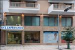 SARAFIANOS Private Clinic